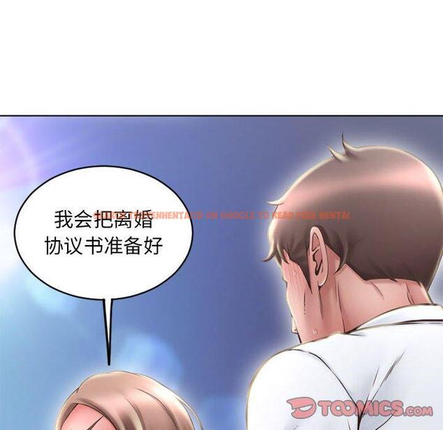 查看漫画隔壁的她 - 第50话 - tymanga.com中的580132图片