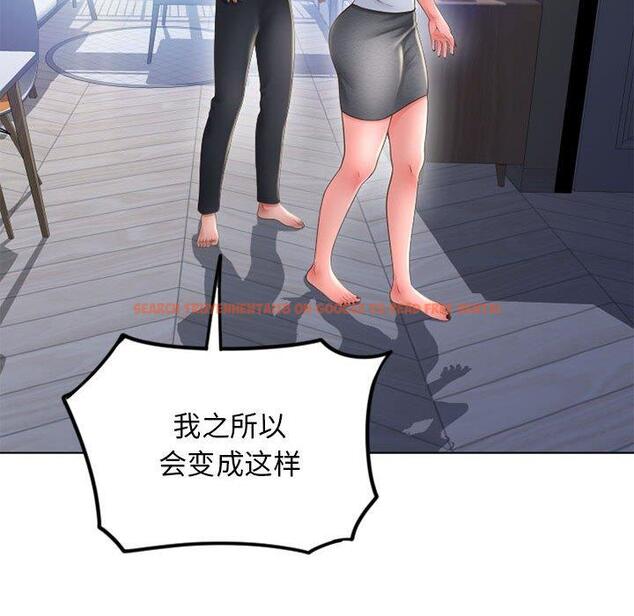 查看漫画隔壁的她 - 第50话 - tymanga.com中的580136图片