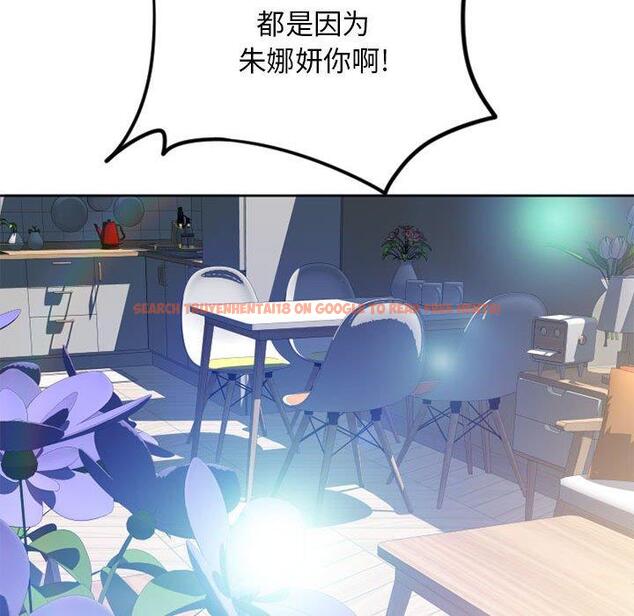 查看漫画隔壁的她 - 第50话 - tymanga.com中的580138图片