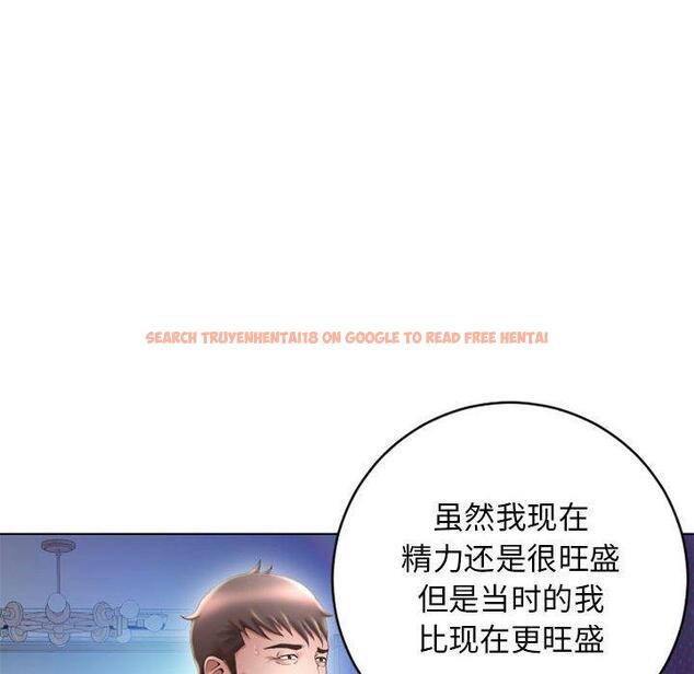 查看漫画隔壁的她 - 第50话 - tymanga.com中的580143图片