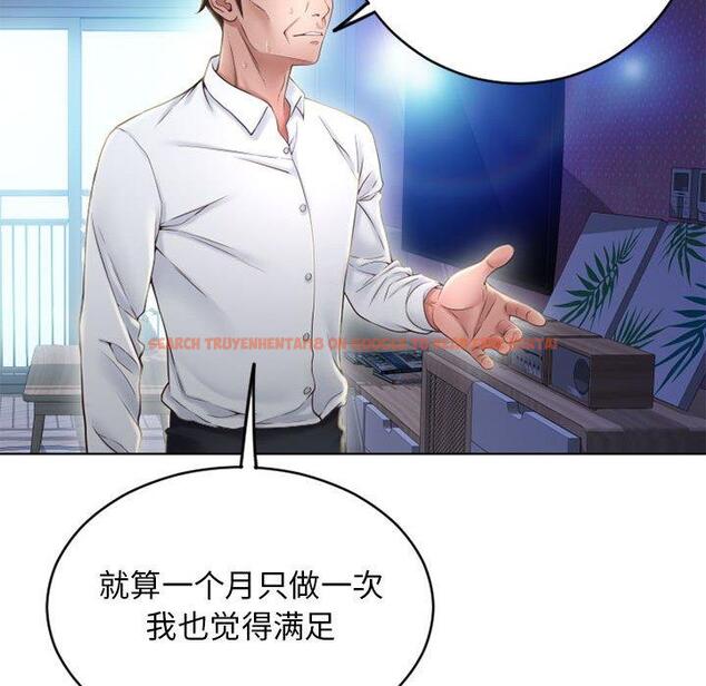 查看漫画隔壁的她 - 第50话 - tymanga.com中的580144图片