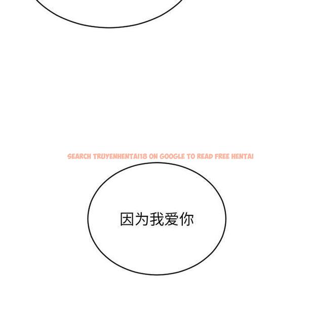 查看漫画隔壁的她 - 第50话 - tymanga.com中的580145图片