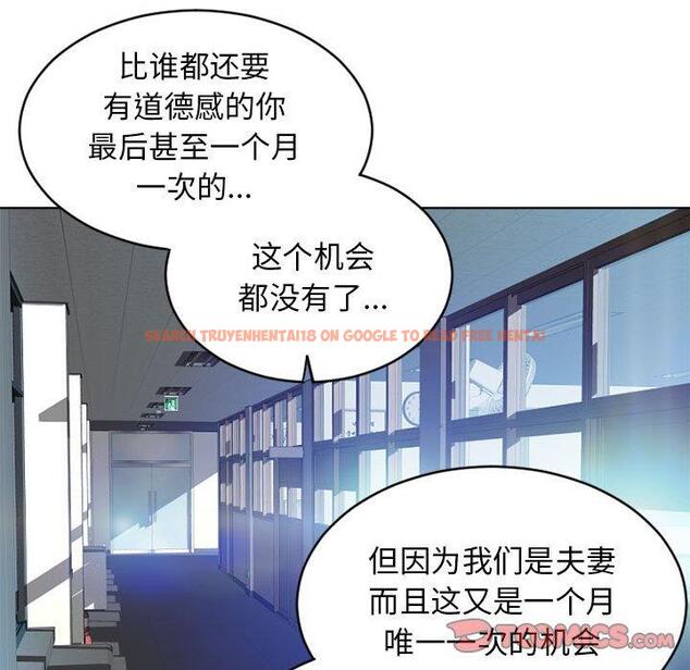 查看漫画隔壁的她 - 第50话 - tymanga.com中的580148图片