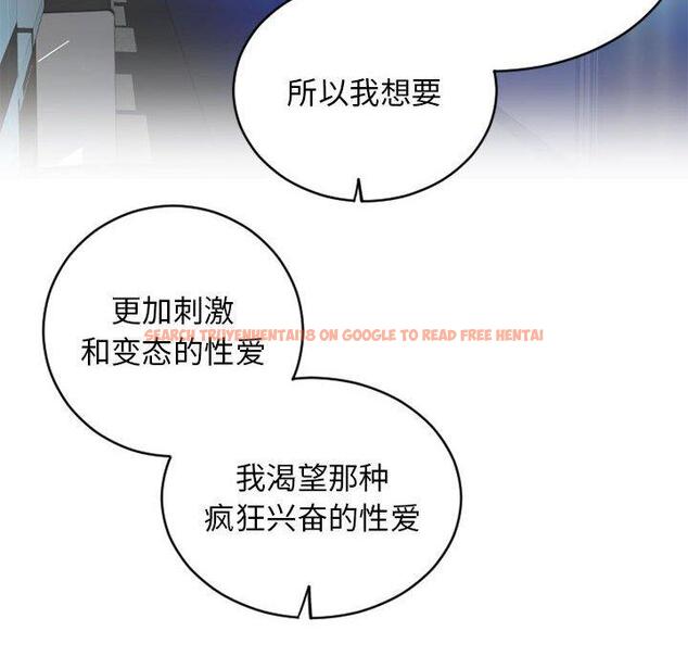 查看漫画隔壁的她 - 第50话 - tymanga.com中的580149图片