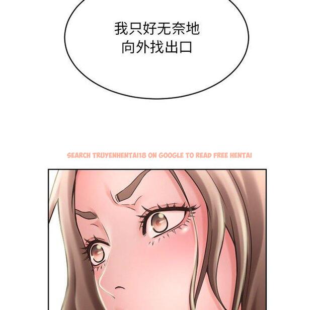 查看漫画隔壁的她 - 第50话 - tymanga.com中的580153图片