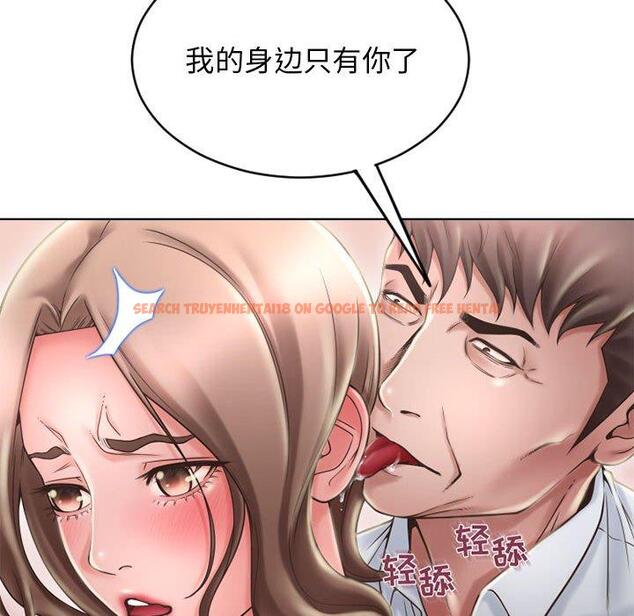 查看漫画隔壁的她 - 第50话 - tymanga.com中的580158图片