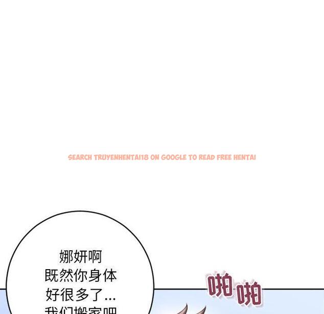 查看漫画隔壁的她 - 第50话 - tymanga.com中的580179图片