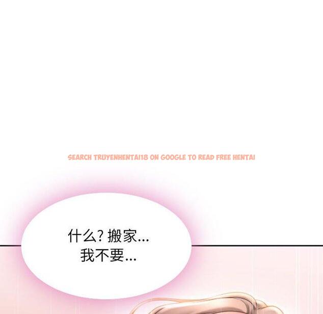 查看漫画隔壁的她 - 第50话 - tymanga.com中的580182图片