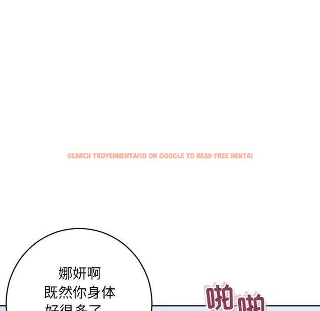 查看漫画隔壁的她 - 第51话 - tymanga.com中的580191图片