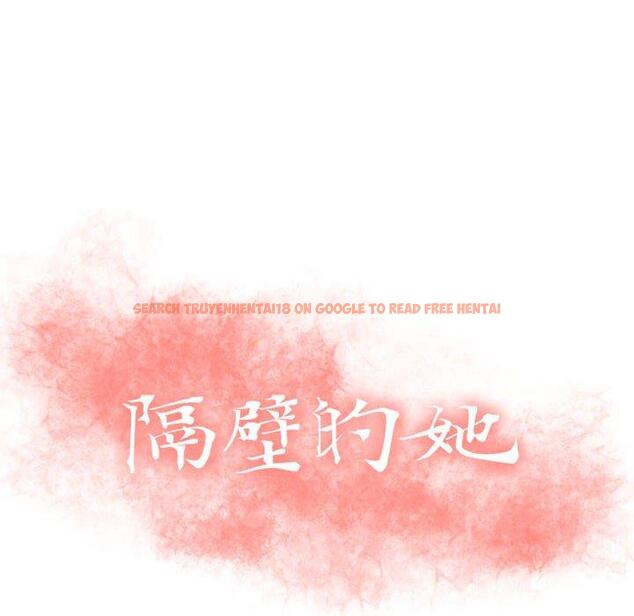 查看漫画隔壁的她 - 第51话 - tymanga.com中的580197图片