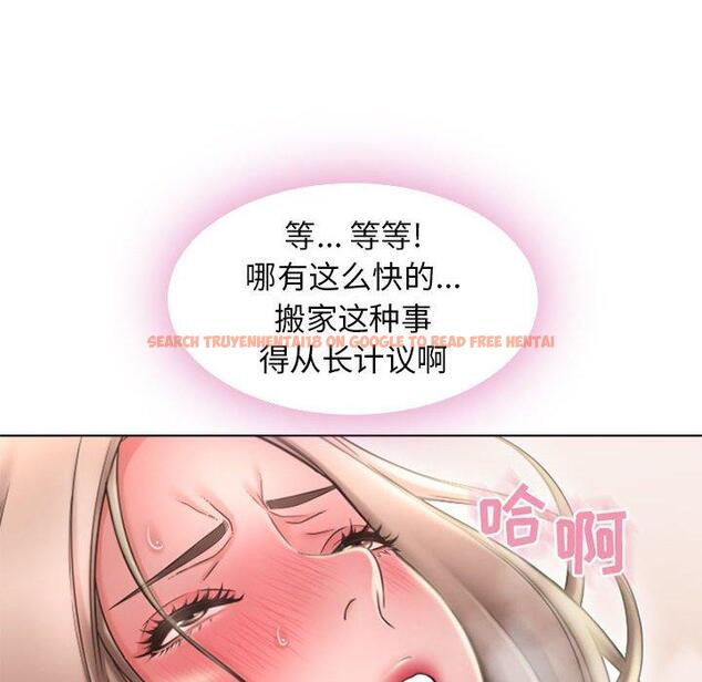 查看漫画隔壁的她 - 第51话 - tymanga.com中的580201图片