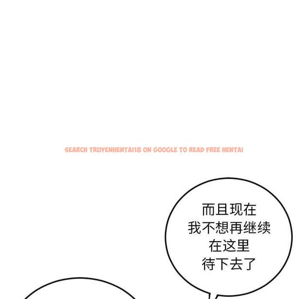 查看漫画隔壁的她 - 第51话 - tymanga.com中的580213图片