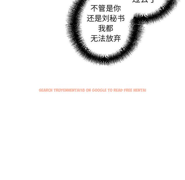 查看漫画隔壁的她 - 第51话 - tymanga.com中的580215图片