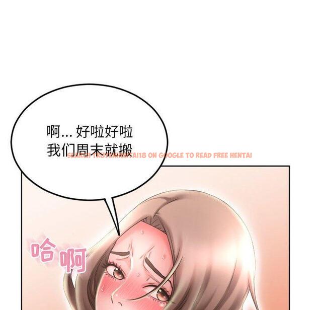 查看漫画隔壁的她 - 第51话 - tymanga.com中的580216图片