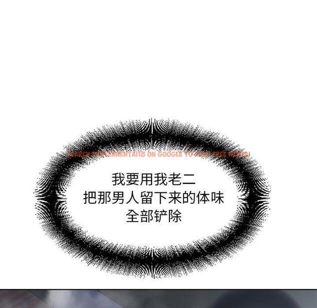 查看漫画隔壁的她 - 第51话 - tymanga.com中的580225图片