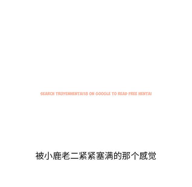 查看漫画隔壁的她 - 第51话 - tymanga.com中的580231图片