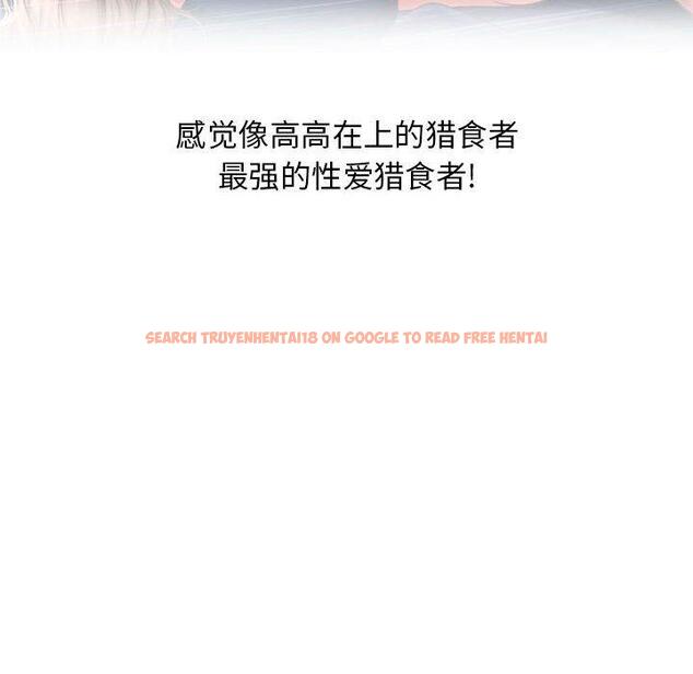 查看漫画隔壁的她 - 第51话 - tymanga.com中的580234图片