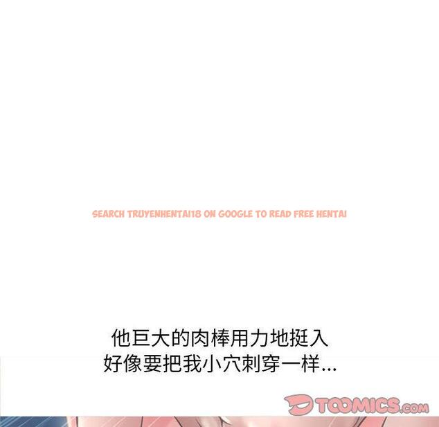 查看漫画隔壁的她 - 第51话 - tymanga.com中的580235图片