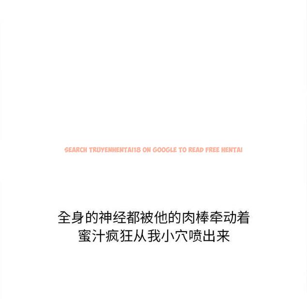 查看漫画隔壁的她 - 第51话 - tymanga.com中的580237图片