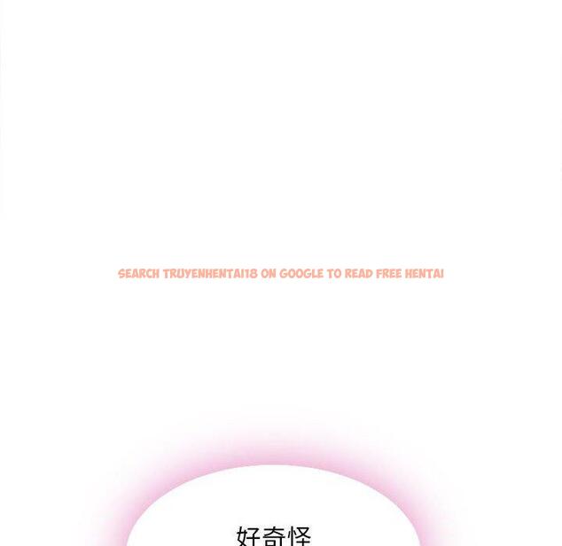 查看漫画隔壁的她 - 第51话 - tymanga.com中的580240图片