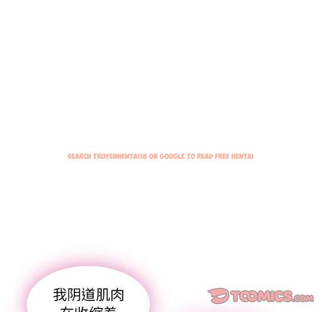 查看漫画隔壁的她 - 第51话 - tymanga.com中的580243图片