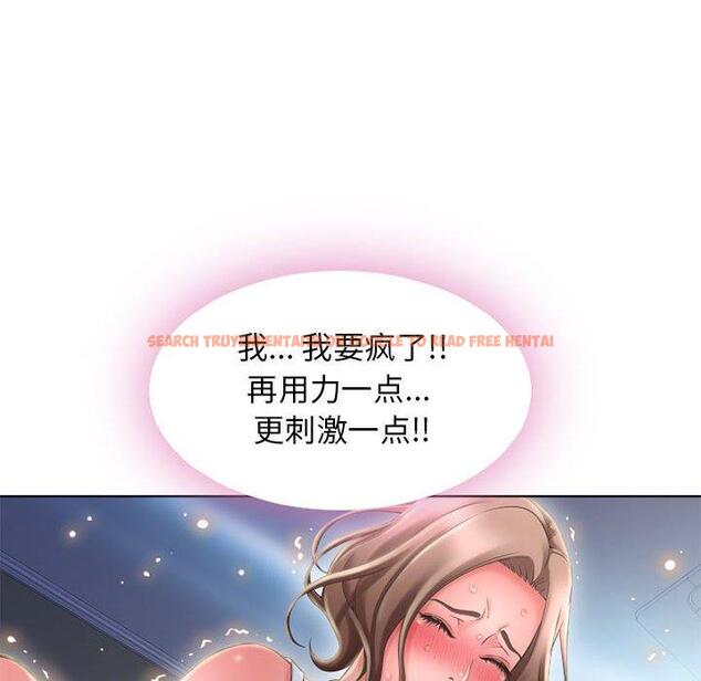 查看漫画隔壁的她 - 第51话 - tymanga.com中的580248图片