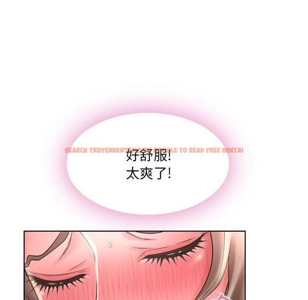 查看漫画隔壁的她 - 第51话 - tymanga.com中的580254图片