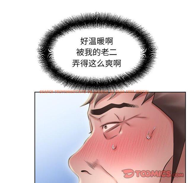 查看漫画隔壁的她 - 第51话 - tymanga.com中的580275图片