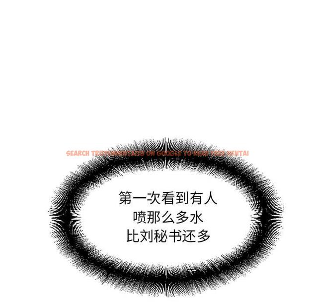 查看漫画隔壁的她 - 第51话 - tymanga.com中的580277图片