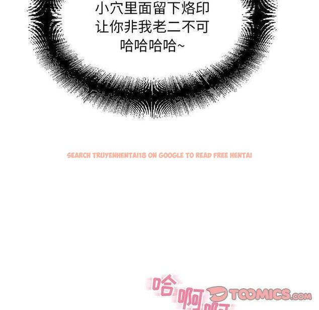 查看漫画隔壁的她 - 第51话 - tymanga.com中的580315图片