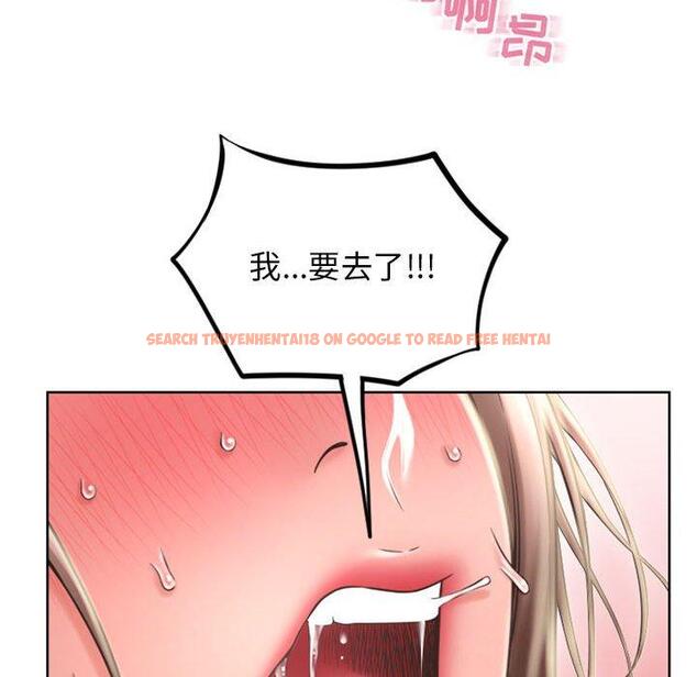 查看漫画隔壁的她 - 第51话 - tymanga.com中的580316图片