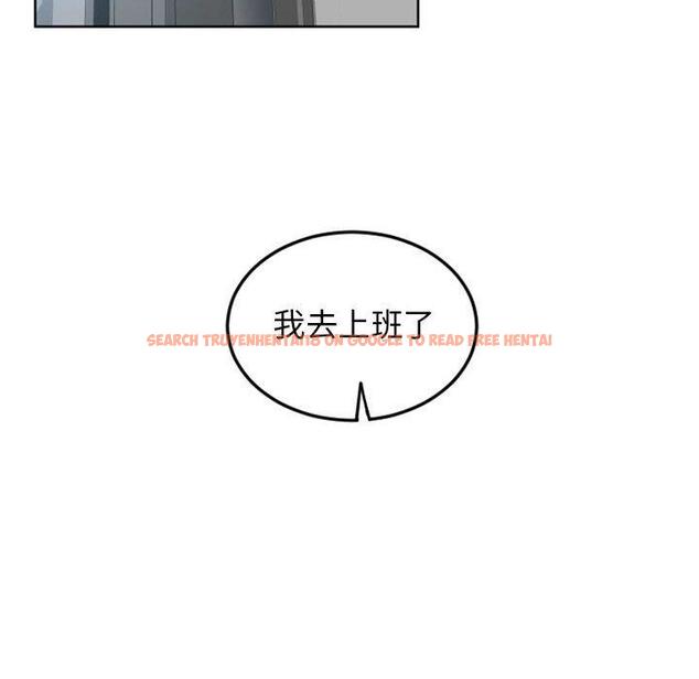 查看漫画隔壁的她 - 第51话 - tymanga.com中的580334图片