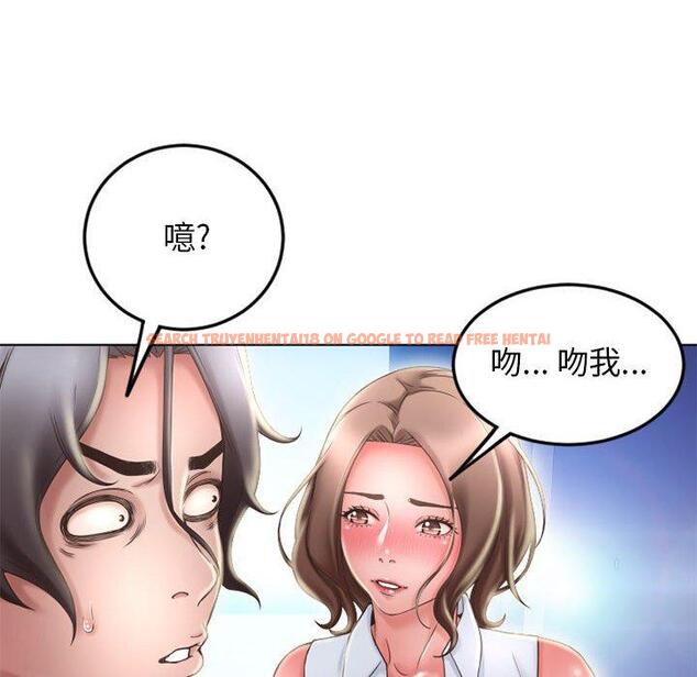 查看漫画隔壁的她 - 第51话 - tymanga.com中的580357图片