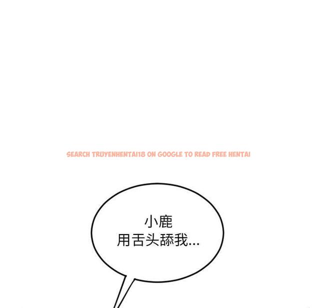 查看漫画隔壁的她 - 第51话 - tymanga.com中的580360图片