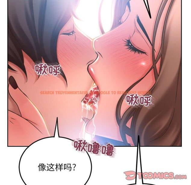 查看漫画隔壁的她 - 第51话 - tymanga.com中的580363图片