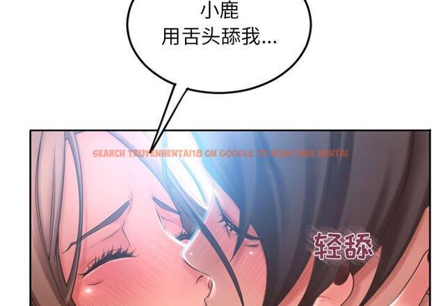 查看漫画隔壁的她 - 第52话 - tymanga.com中的580373图片