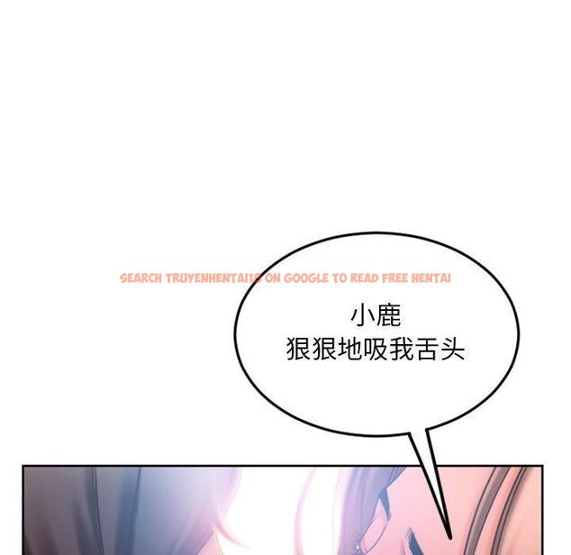 查看漫画隔壁的她 - 第52话 - tymanga.com中的580375图片