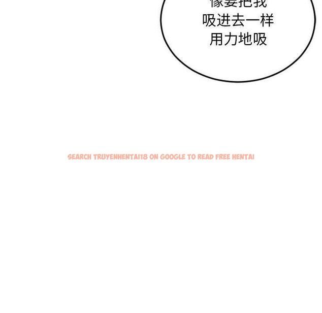 查看漫画隔壁的她 - 第52话 - tymanga.com中的580377图片