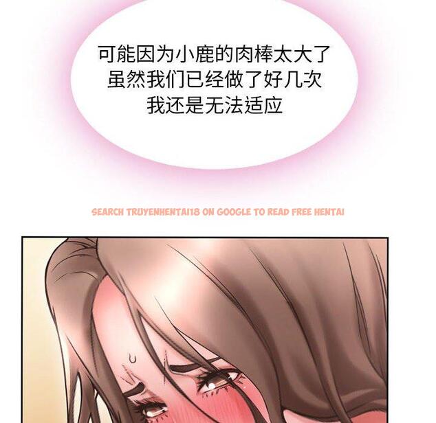 查看漫画隔壁的她 - 第52话 - tymanga.com中的580390图片