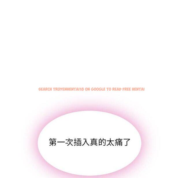 查看漫画隔壁的她 - 第52话 - tymanga.com中的580392图片