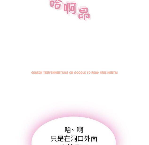 查看漫画隔壁的她 - 第52话 - tymanga.com中的580395图片