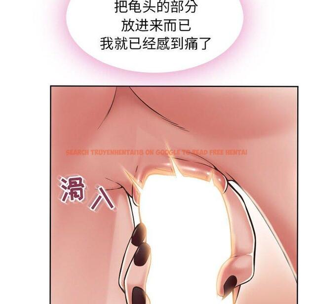 查看漫画隔壁的她 - 第52话 - tymanga.com中的580398图片