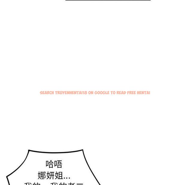 查看漫画隔壁的她 - 第52话 - tymanga.com中的580420图片