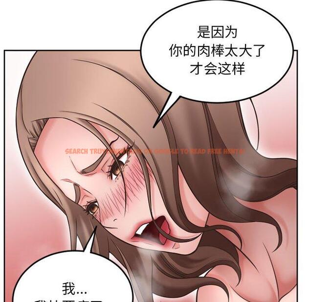 查看漫画隔壁的她 - 第52话 - tymanga.com中的580425图片