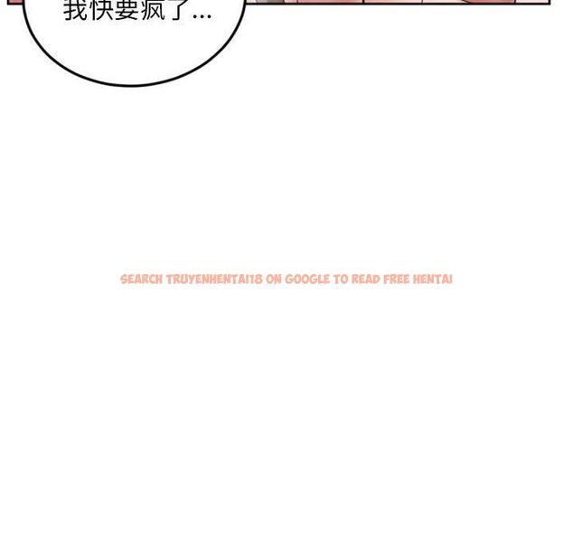 查看漫画隔壁的她 - 第52话 - tymanga.com中的580426图片