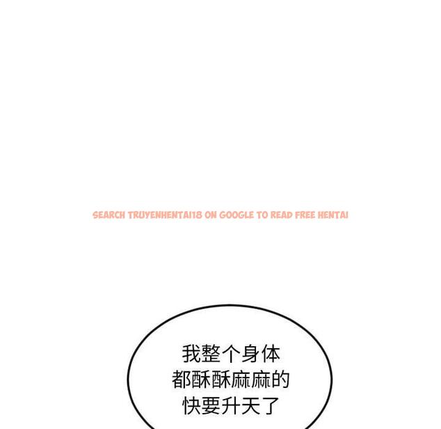 查看漫画隔壁的她 - 第52话 - tymanga.com中的580429图片