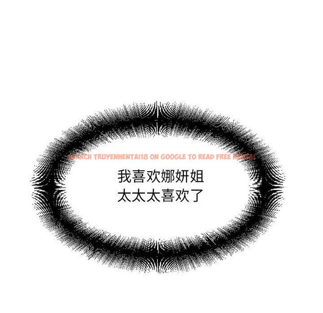 查看漫画隔壁的她 - 第52话 - tymanga.com中的580444图片