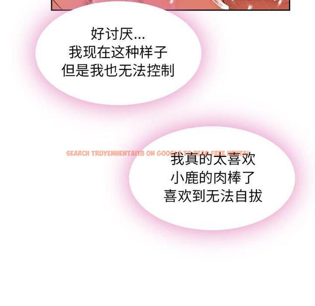 查看漫画隔壁的她 - 第52话 - tymanga.com中的580449图片