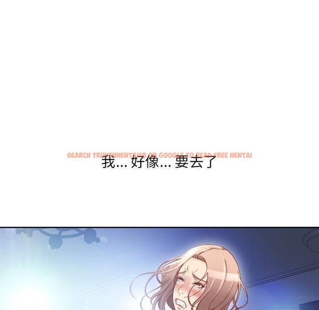 查看漫画隔壁的她 - 第52话 - tymanga.com中的580457图片