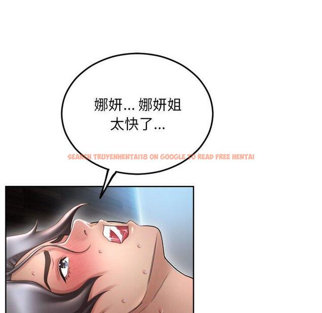 查看漫画隔壁的她 - 第52话 - tymanga.com中的580460图片